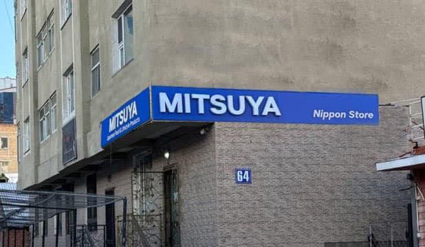 Баянзүрх салбар зураг 1