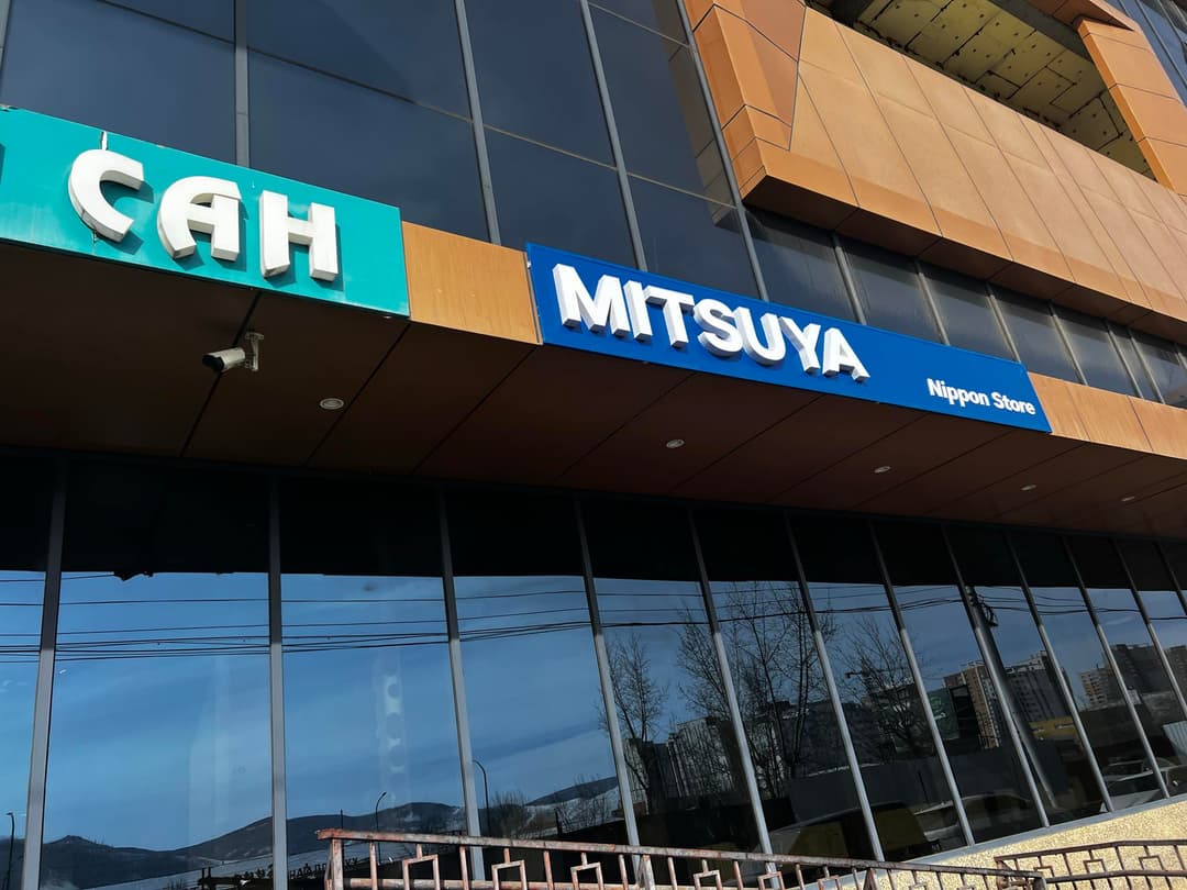 Төмөр зам салбар зураг 1