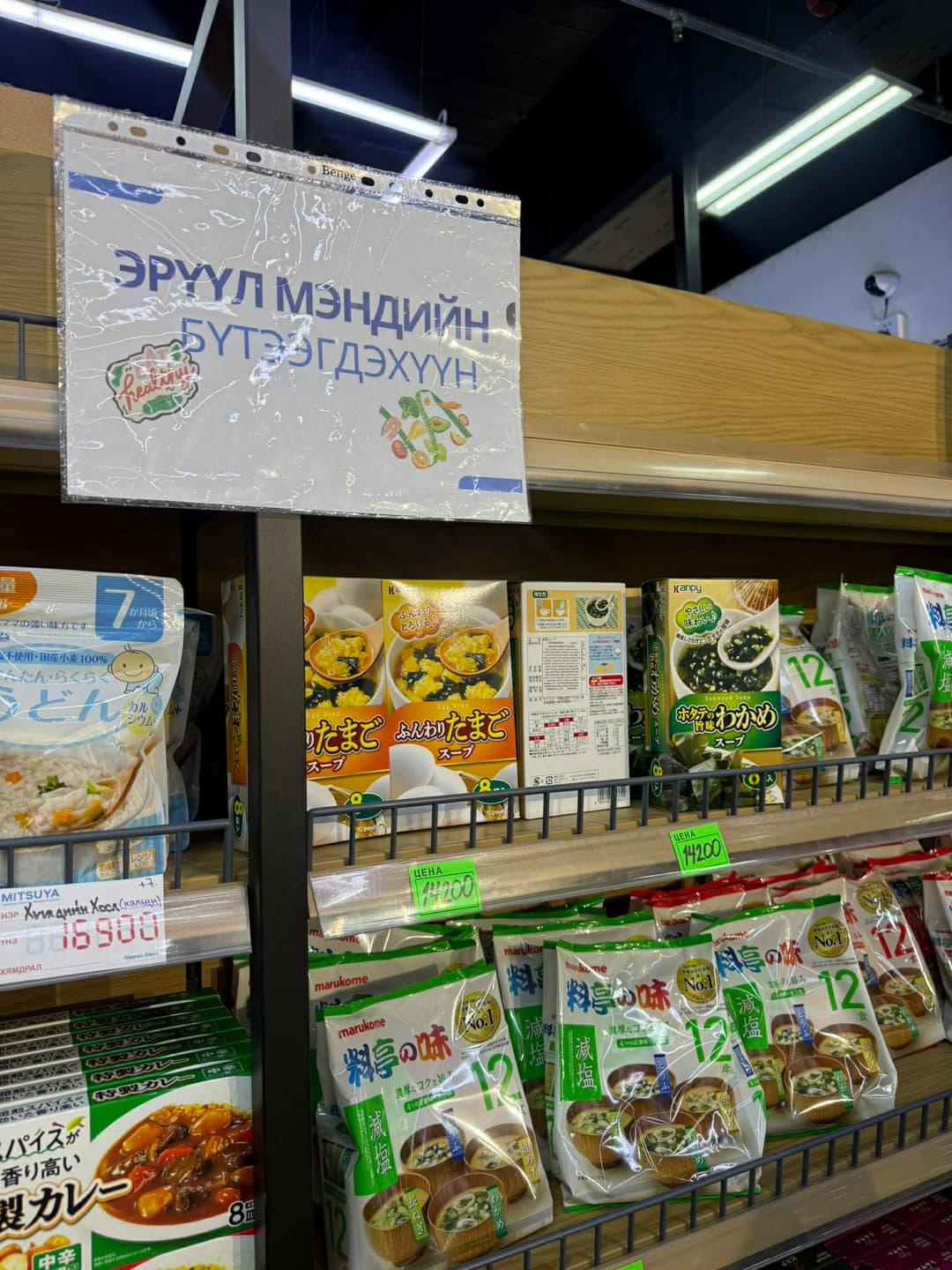 Яармаг салбар зураг 2