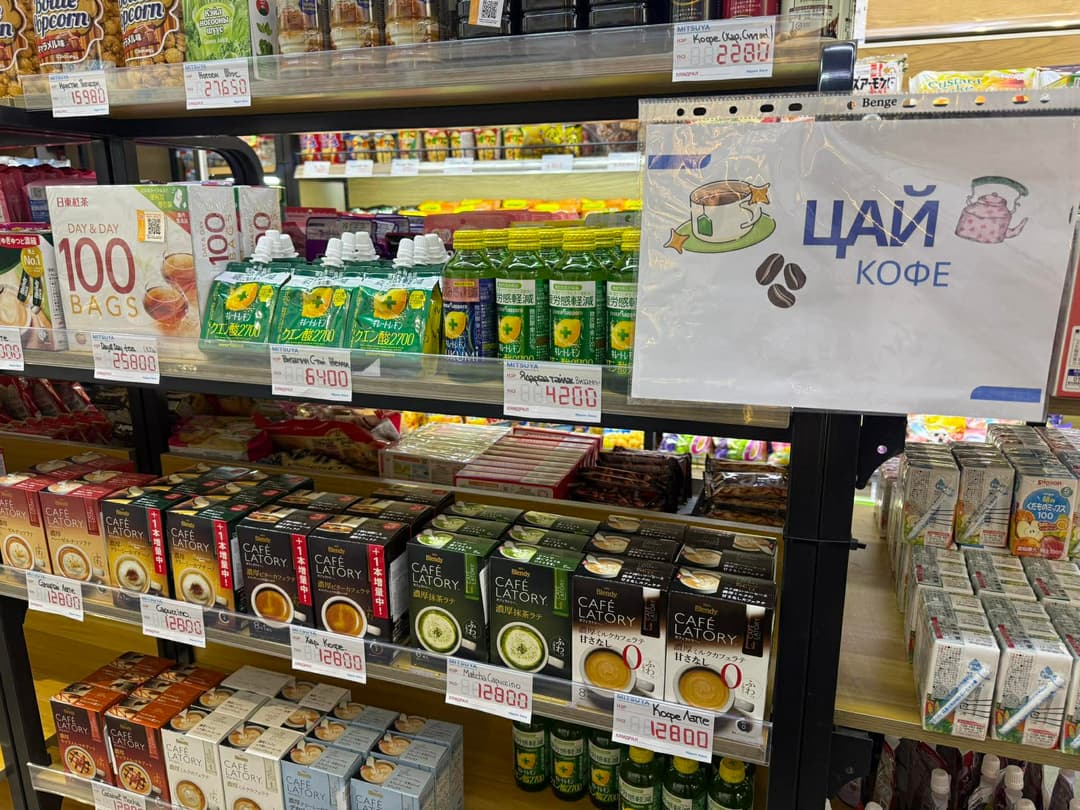 Яармаг салбар зураг 3